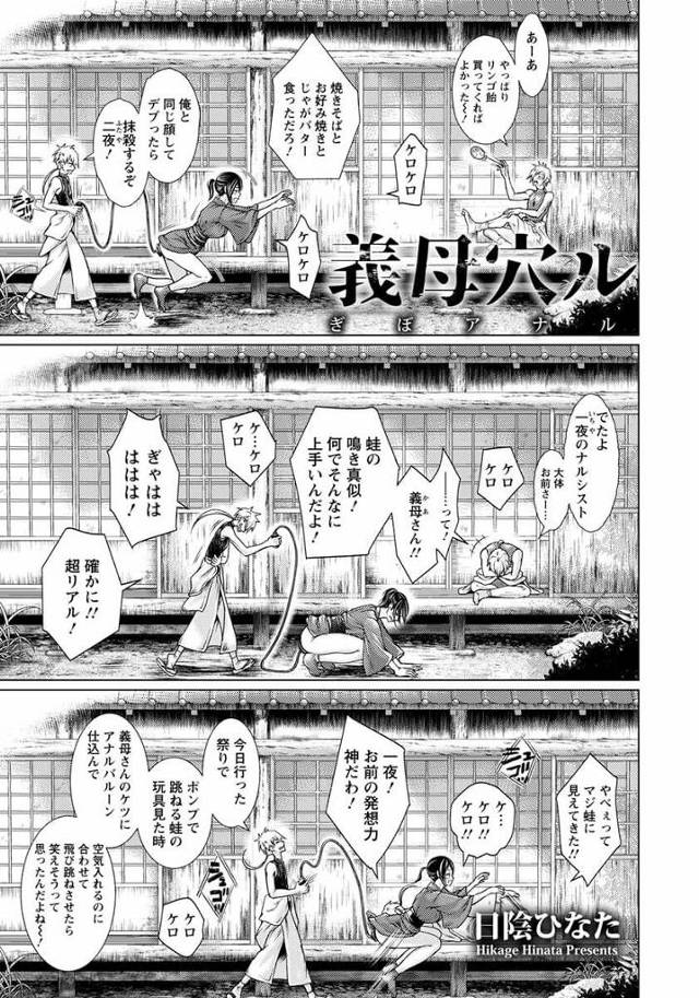 Amazon.co.jp: マングリポーズのお尻の穴の収縮とシワの本数までバッチリ分かるアナルひくひくオナニー2 アロマ企画 [DVD]