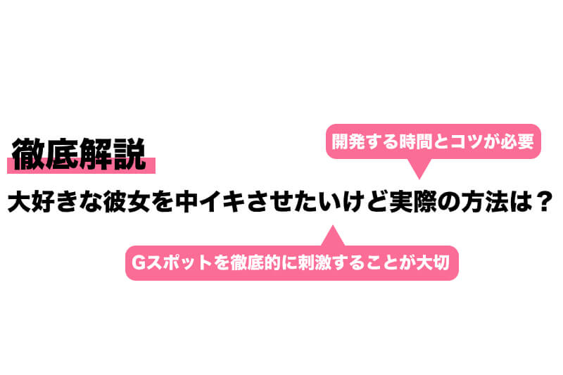 個人撮影】『JDギャルが挿入中に絶叫イキｗ』JD彼女と騎乗位セックスしてハメ撮り！ハメ潮や中イキの瞬間がエロい - 毎日エロ動画ちゃんねる