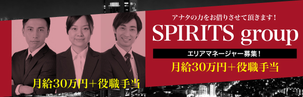 大阪・関西 風俗女子とつながる 見えちゃっとTV