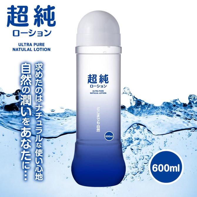 Amazon | 超純ローション ウルトラピュア 60mL