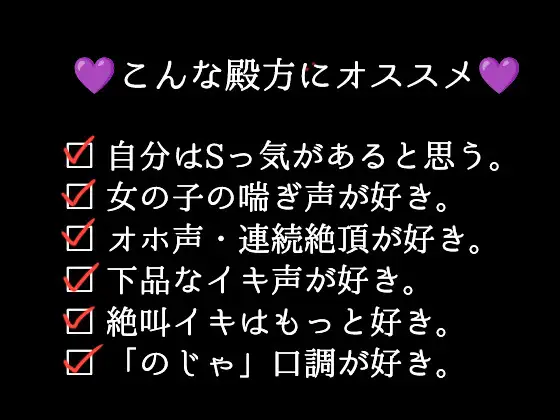 中イキ自己開発】セルフ体外式ポルチオの方法やコツを公開 | 性感催眠療法ヒュプノス