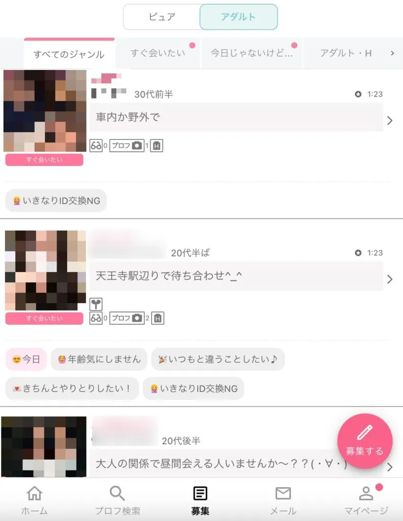 出会い系体験談】YYCで不倫相手を探していた人妻ぽちゃとの体験談 | 出会い系サイトの歩き方