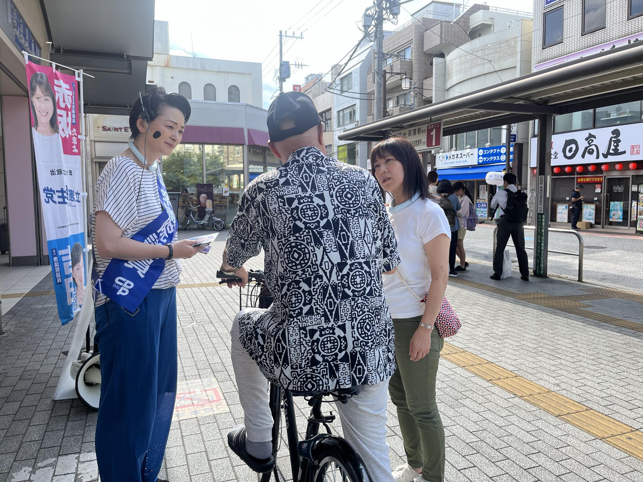 赤坂たまよ🏳️‍🌈立憲民主党杉並区議会議員 on X: