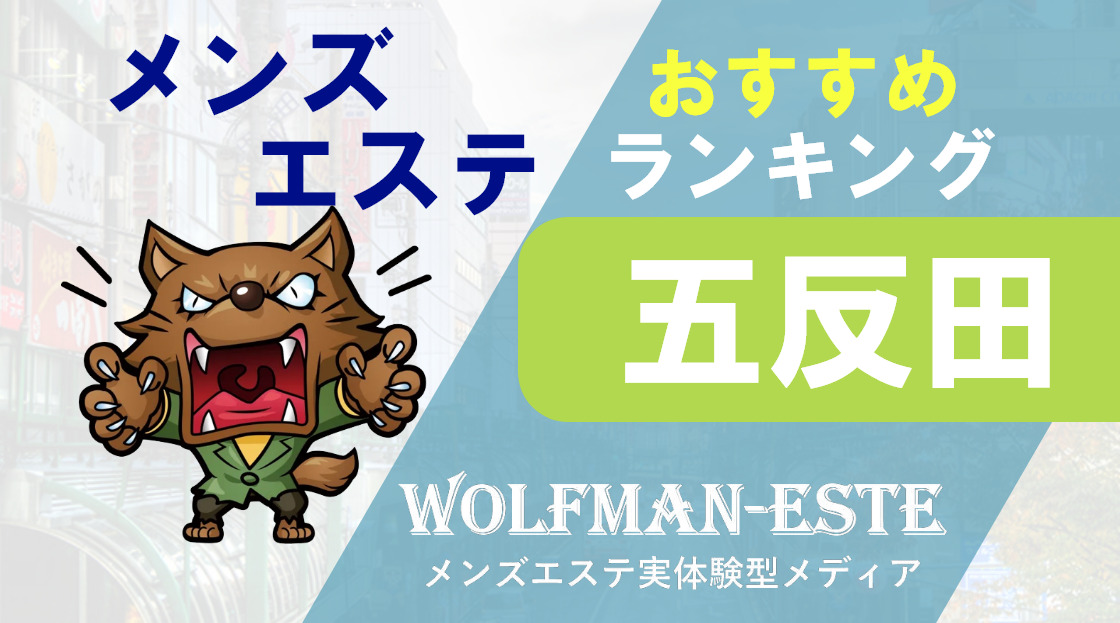 Amazon.co.jp: 回春マッサージ ボイン＆ボイン、爆乳連投タマらない!! 極上プロのエロ手技!!大量ガマン汁+もの凄い射精!!