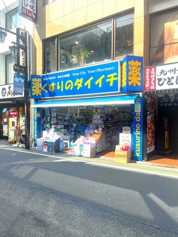 池袋駅でおすすめの本屋さん18選！なんでもそろう大型書店も | Pathee(パシー)