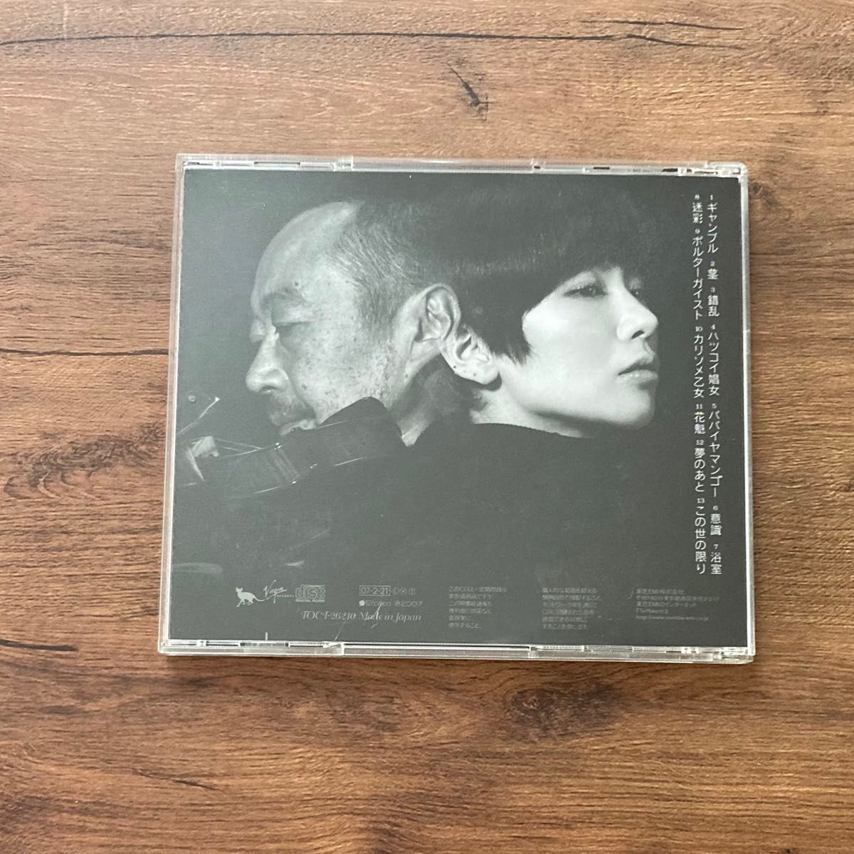 平成風俗」初回生産限定 [LP Record]