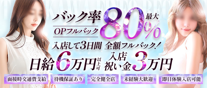 美人妻ナンパ 六本木ヒルズセレブ若妻 ホテルで酔わせて生ハメ撮り中出し！（58分30秒） -