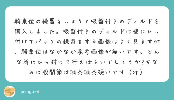 夏目響】向かいの部屋に住む美人お姉さんが窓越しに誘惑して来る！彼氏とのセックスでは物足りない絶倫痴女の騎乗位練習台にさせられる僕 | エッチな写真