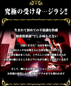 福岡中洲のオナクラ・手コキおすすめ風俗店ランキング【博多エリア】 | 風俗ナイト