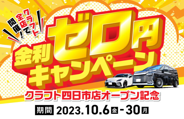 レグルスゼロ四日市店です😊, この度、倒産してしまったサロン・クリニックの会員様を対象に救済メニューを提供致します！, メンズ脱毛サロン  レグルスゼロでは、医療脱毛の「アリシアクリニック」や、脱毛サロンの倒産により、お手入れができなくなってしまった元会員様を対象に救済メニューをご用意致しました💁‍♂️,