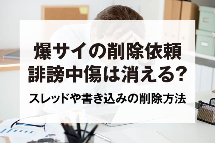 旭川の焼き鳥おすすめ6本とスープコース