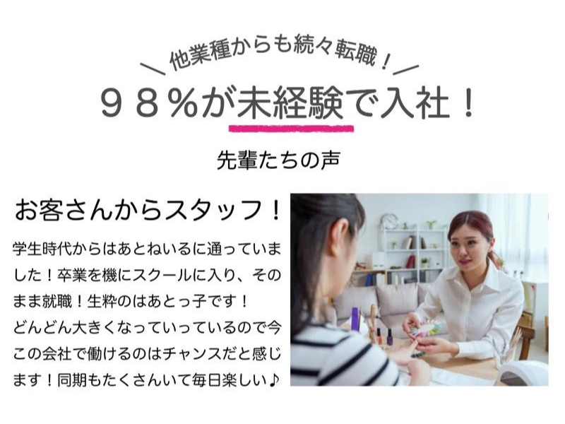 まぐろ居酒屋 さかなや道場 荻窪南口店_c0520のアルバイト・パートの求人情報｜バイトルで仕事探し(No.20118111)