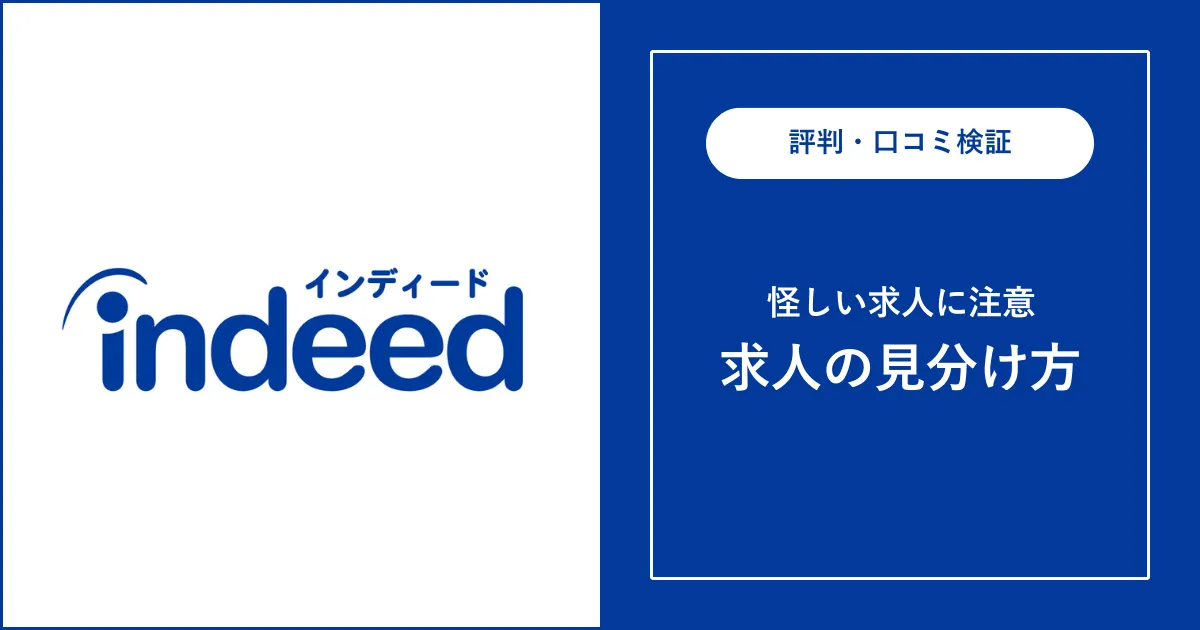 レア求人の見つけ方は？非公開のホワイト求人に出会う方法を徹底解説 | キャリアクラス