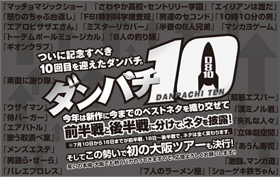 大阪府民の森 親子環境教室開催！ | イベント