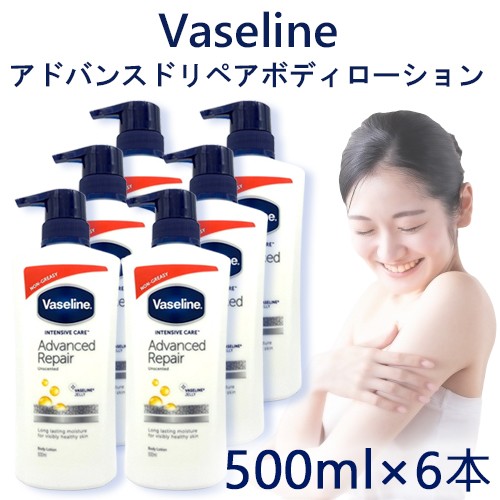 ワールド工芸 超純ローション ホワイトムスクの香り 360mL