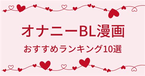 デリヘルでオナニー鑑賞はできる？楽しみ方と注意点を解説 | 大阪梅田の人妻風俗・ホテヘルなら【大奥梅田店】