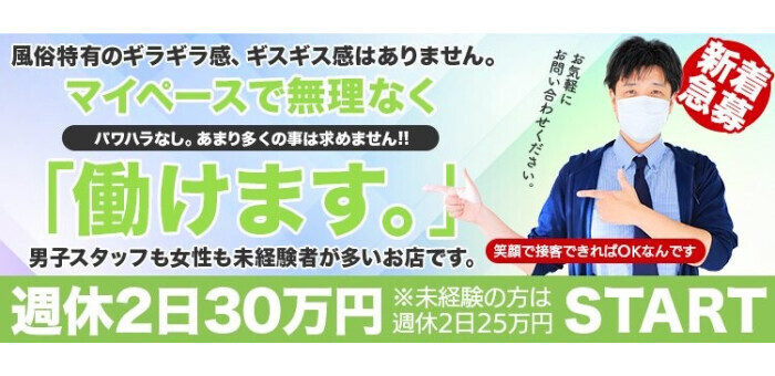 恋女房-名古屋東新町人妻ヘルスみんなでつくるガチンコ体験レビュー - 名古屋風俗口コミ速報-オキニラブ-Okinilove