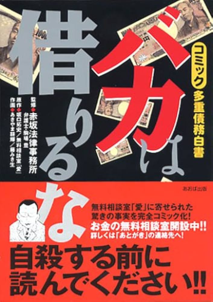 お風呂上がりの真剣 : 赤坂ルナのblog