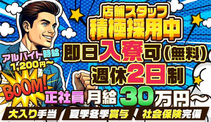 厳選】千葉市で誕生日におすすめのマッサージサロンを探す。おしゃれ＆実力派のリラクゼーション予約特集- OZmallビューティ