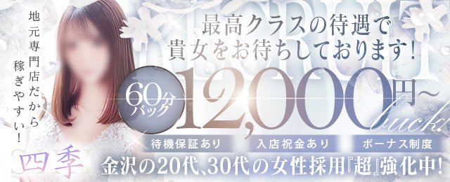 素人系女子オンリー！明朗会計の老舗セクキャバ | キャバナビ