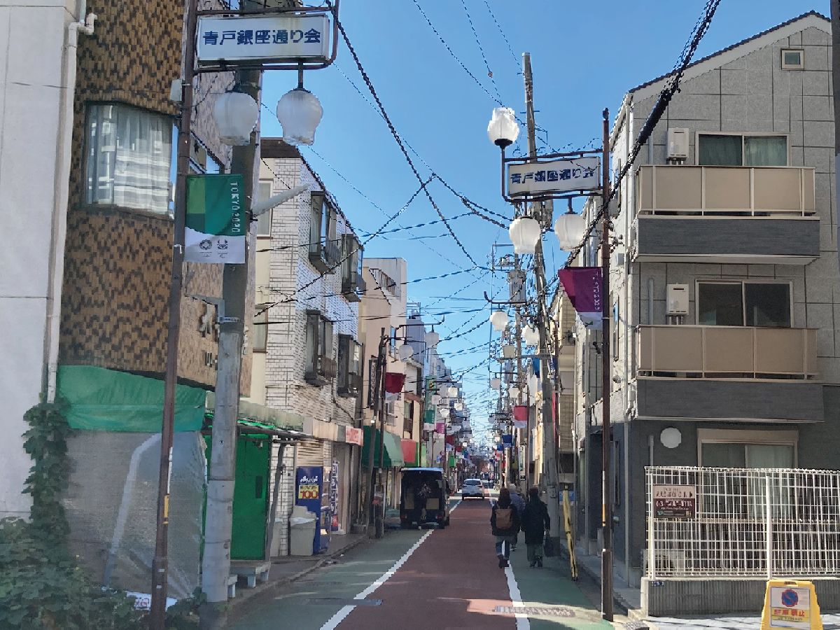 【4K120秒】青砥駅の北西エリアに残る昭和の街並み・青戸五丁目公団前通商栄会の今～葛飾区青戸3、5丁目