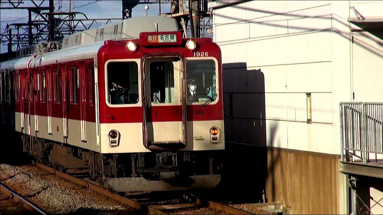 近鉄】～たまに速い朝の近鉄～ 富吉駅 名古屋線 - YouTube