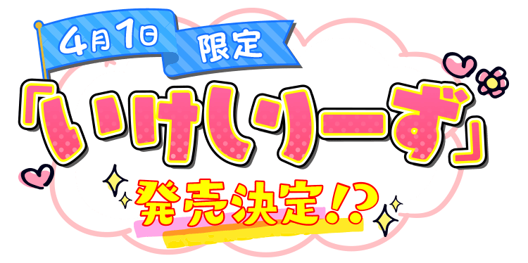 ろんぐらいだぁすとーりーず！」サイクルウェア FORTUNAシリーズ【新作】【再販】 |