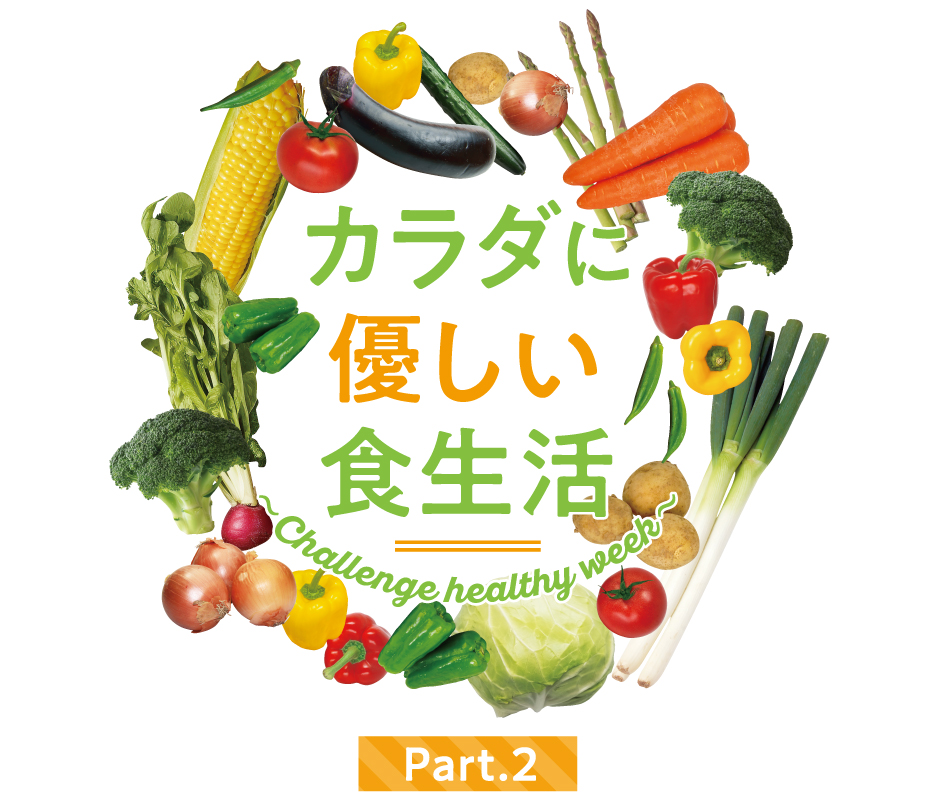 ホームズ】ビレッジハウス小田渕2号棟(豊川市)の賃貸情報