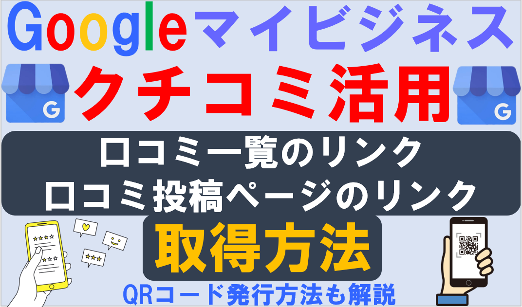 食べログ×WordPressの投稿方法が変わりました | ひろぶろぐ（Hiro Blog）