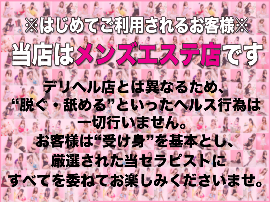 【自分の為の脱毛】, 誰の為に何の為に脱毛しますか？, メリット・デメリットがある中で納得して脱毛したい方は当店にご予約下さい☺️, #鳥取エステ