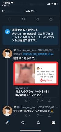 Twitterアナリティクスの見方・使い方や分析方法を解説！ | WEB集客ラボ