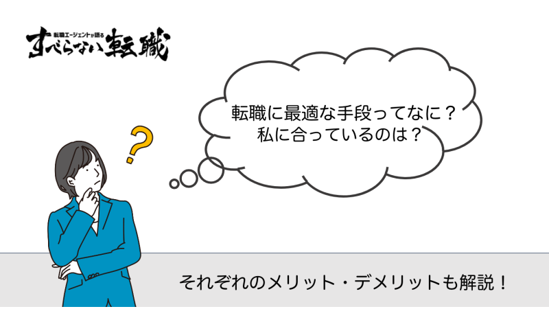 わがまま？】やりたくない仕事の上手な断り方9選 | 向き合い方も