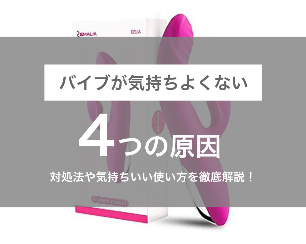 SNS話題】『吸うやつ』レビュー使って気づいた8の事 | STERON