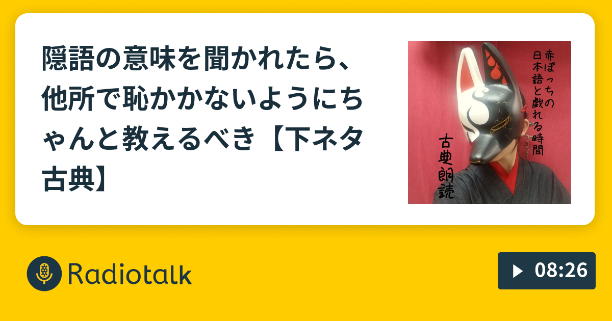 アンパンマン＝〇〇〇」ある家庭で使われる《子供に反応されないための隠語》が絶妙w | 笑うメディア