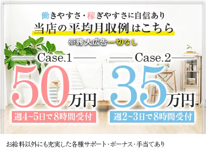 上諏訪駅でフェイシャルエステが人気のエステサロン｜ホットペッパービューティー