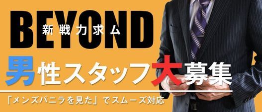 アロマパライソ「七海(38)さん」のサービスや評判は？｜メンエス