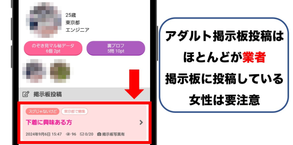 エロ画像満載】PCMAXで出会えたナースとお泊りセックス体験談 - エロ部