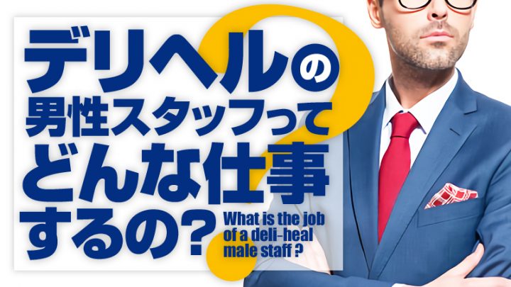 風俗（デリヘル）盗撮での逮捕事例一覧表20240524-2 - キャバクラ・ホスト・風俗業界の顧問弁護士