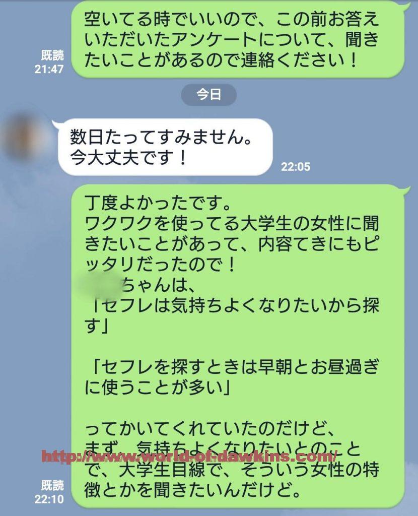 検証】割り勘OKの女の子、徹底的に割り勘したら何故か修羅場に…w【奢り奢られ問題】 - YouTube