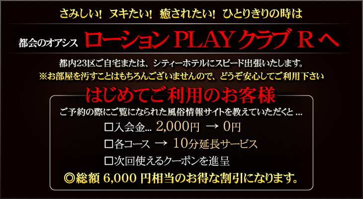 感想】スクール水着にローション…しかも完全着衣ですか…やりますねえ！ - DLチャンネル みんなで作る二次元情報サイト！