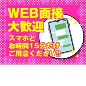 沖縄の手コキがヤバすぎる風俗店 5選