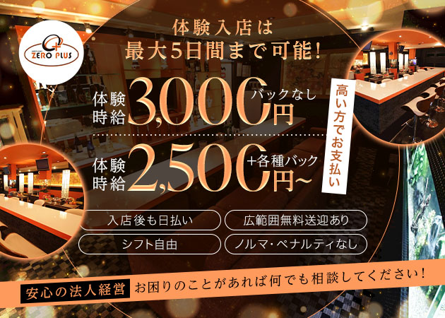 これで決まり！】羽島市限定・子ども向けの習い事15選！ - JPCスポーツ教室