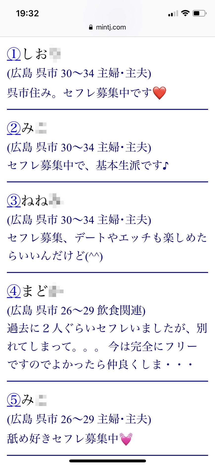 マジ軟派、初撮。 1286 新宿歌舞伎町で見つけた広島なまりのバーテンダー♪ナンパされて嫌悪感むき出しだった彼女だが…。彼氏なし、セフレなし…今年入って一度もヤッてないから欲求不満！寂しさ耐えきれずに股が緩み、出会ったばかりの男のチ○ポに貪り付くドM美女  