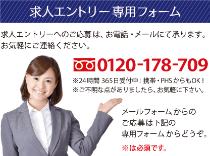 星乃珈琲店 池袋東武ホープセンター店のアルバイト・パート求人情報 （豊島区・ホールまたはキッチンスタッフ） |