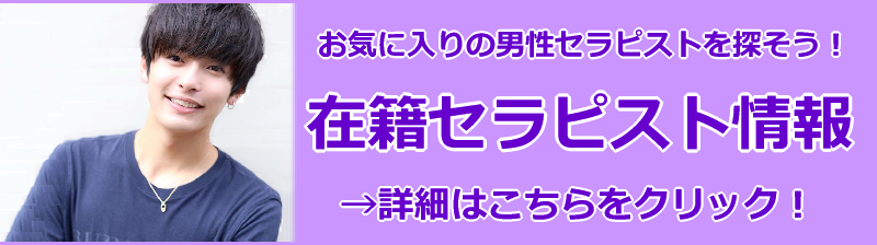 秋田出張マッサージ(LINE: Miyo1677 )1217 商品在生活市集的搜尋結果