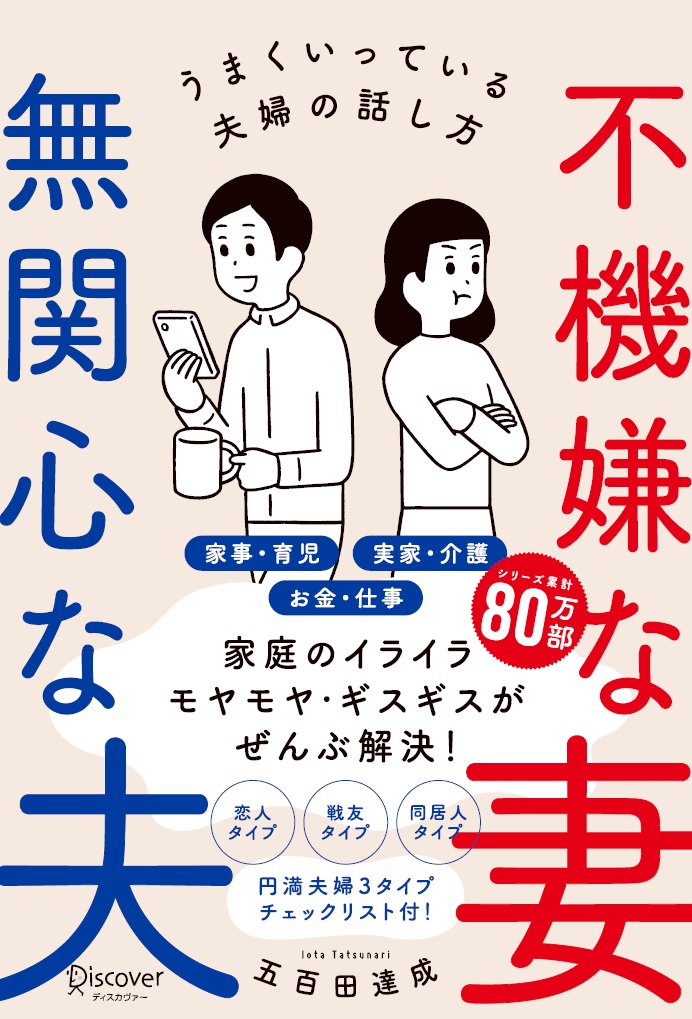 石破茂氏 同じ慶大の妻との出会いは図書館の階段「呆然とした、こんな綺麗な人がいるのかと」あさパラＳで映像、リンゴ「気さくな人」/芸能/デイリースポーツ  online