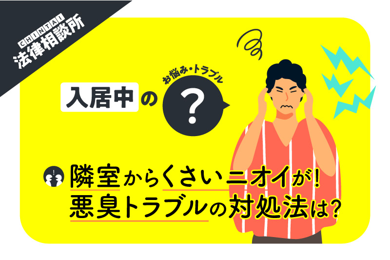 質預かりについて | 質屋かんてい局 長岡店 |