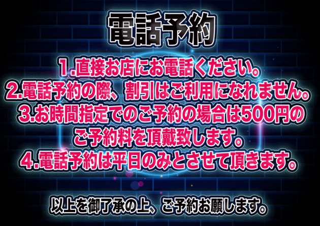 新宿ベイビーブー・ピンサロ潜入レポ【みらい嬢】 | まさるのエログ