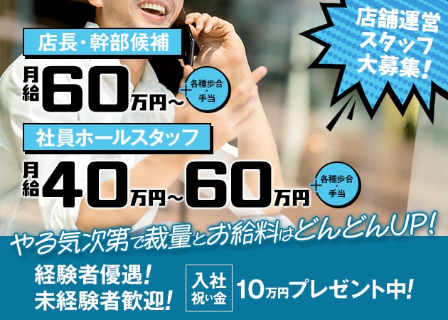 朝キャバ」「昼キャバ」って稼げるの？キャバクラの働き方改革｜お役立ち情報