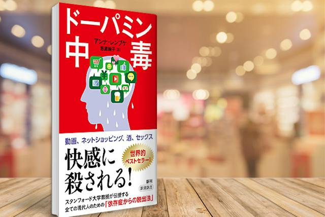 快楽堕ち属性さんの本おすすめランキング一覧｜作品別の感想・レビュー - 読書メーター